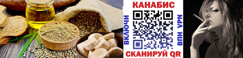 Еда ТГК конопля KRAKEN рабочий сайт Великий Новгород