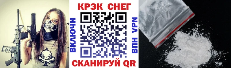 Кокаин Перу Великий Новгород