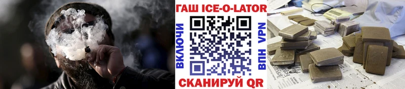 цена   Великий Новгород  ГАШИШ индика сатива 