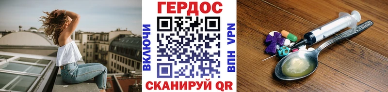 Героин афганец  гидра онион  Великий Новгород  даркнет сайт 