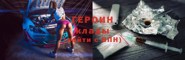 MDMA Premium VHQ Богородск