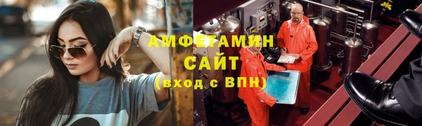 MDMA Premium VHQ Богородск