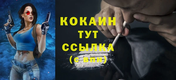 MDMA Premium VHQ Богородск