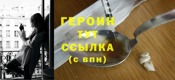 ALPHA PVP Богданович