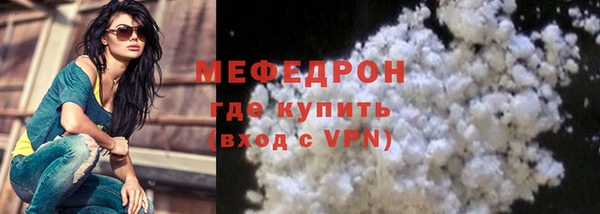 ALPHA PVP Богданович