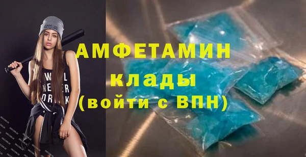 MDMA Premium VHQ Богородск