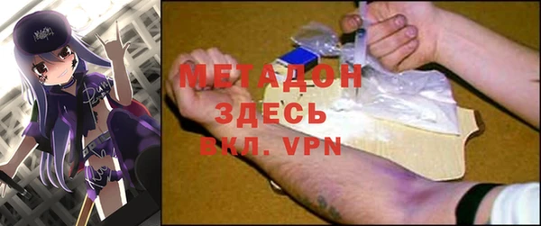 ALPHA PVP Богданович