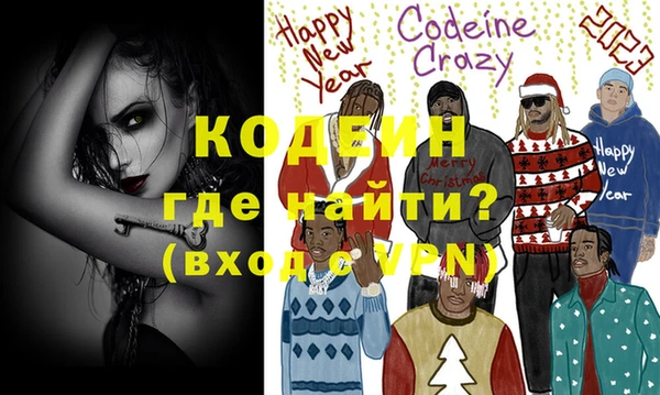 MDMA Premium VHQ Богородск
