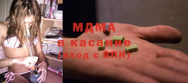 MDMA Premium VHQ Богородск