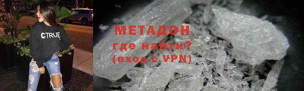 MDMA Premium VHQ Богородск
