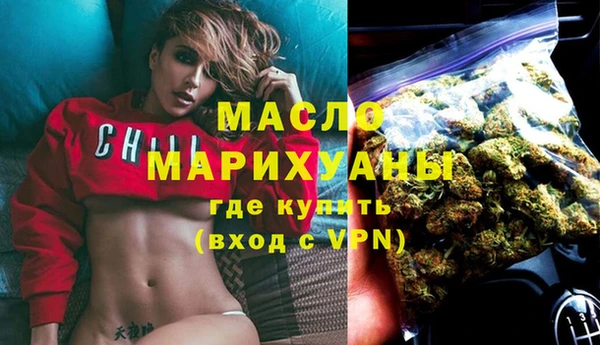 ALPHA PVP Богданович