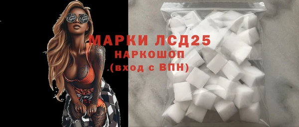 MDMA Premium VHQ Богородск
