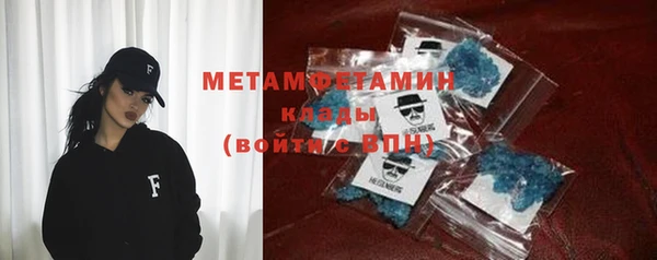 MDMA Premium VHQ Богородск