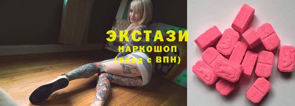 ALPHA PVP Богданович
