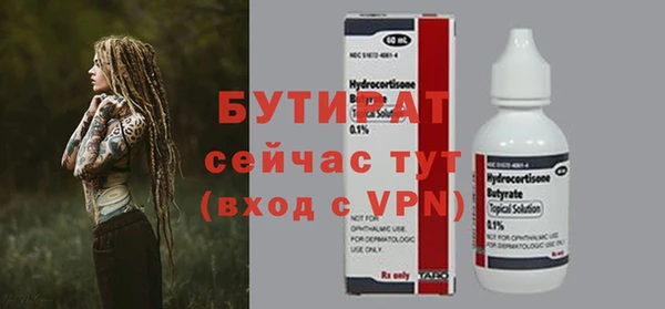 mix Богородицк