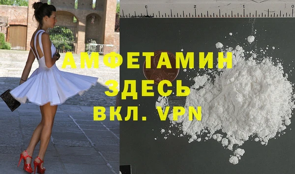 MDMA Premium VHQ Богородск