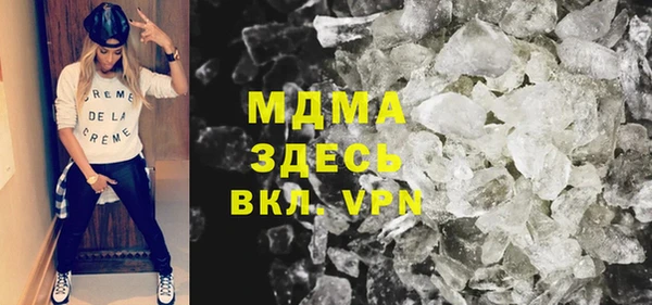 ALPHA PVP Богданович