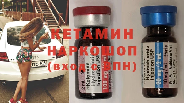 MDMA Premium VHQ Богородск