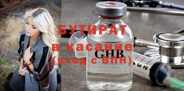 ALPHA PVP Богданович