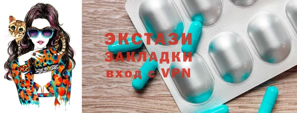 MDMA Premium VHQ Богородск