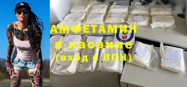 MDMA Premium VHQ Богородск