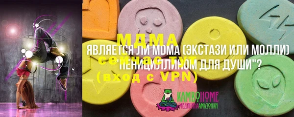mix Богородицк
