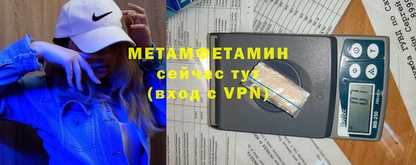ALPHA PVP Богданович