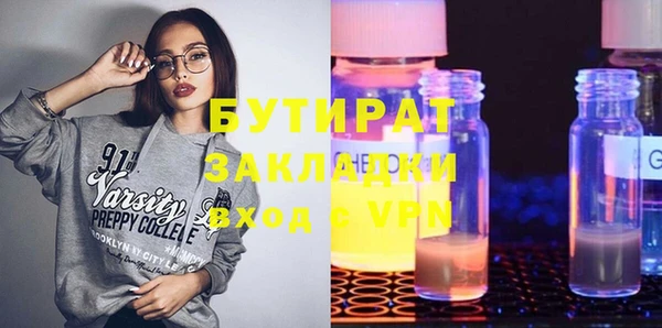 mix Богородицк