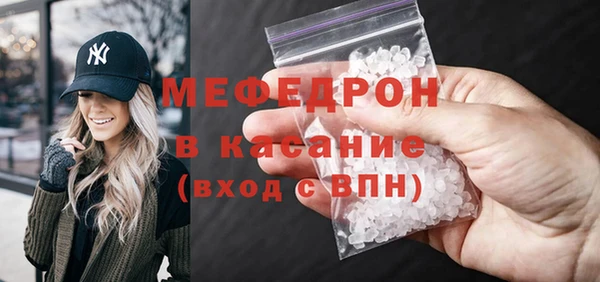 ALPHA PVP Богданович