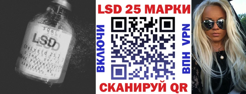 Лсд 25 экстази кислота  МЕГА как зайти  Великий Новгород 