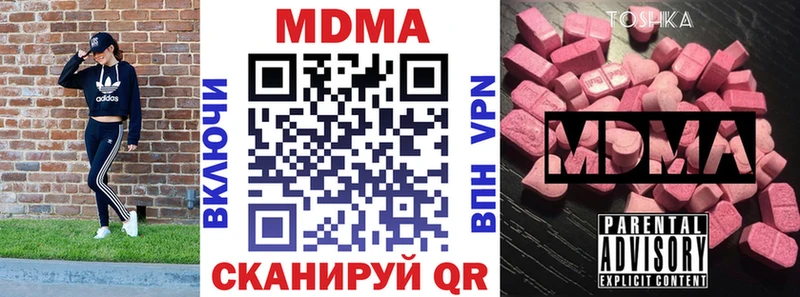 MDMA crystal  купить закладку  Великий Новгород 