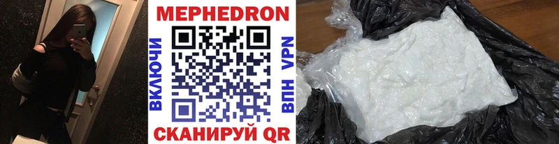 даркнет сайт  Великий Новгород  МЯУ-МЯУ VHQ 