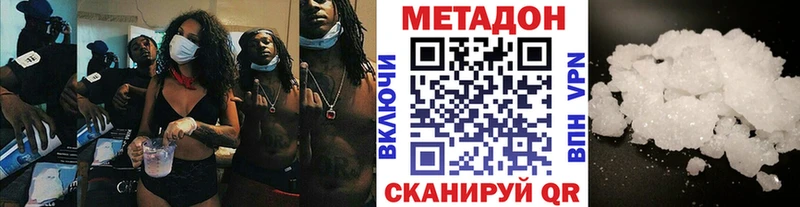 Метадон белоснежный  магазин продажи наркотиков  Великий Новгород 