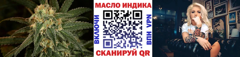 купить закладку  гидра   Дистиллят ТГК концентрат  Великий Новгород 