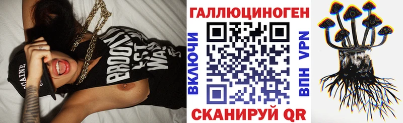 Псилоцибиновые грибы ЛСД  Великий Новгород 