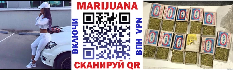 дарк нет телеграм Великий Новгород Шишки марихуана VHQ